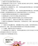 交通法规扣分标准速查