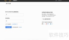 免费使用考满分司考题库攻略