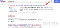 2021期货考试题库获取方法
