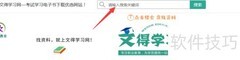 2021期货考试题库获取方法