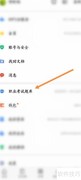 WPS Office应对职业考试题库技巧