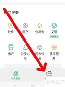 公车违章处理方法