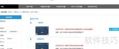 未来教育计算机题库下载