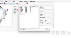 VF9.0创建索引并排序