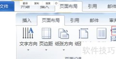 图索引表创建方法