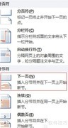 图索引表创建方法