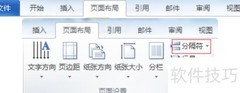 图索引表创建方法详解