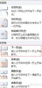 图索引表创建方法详解