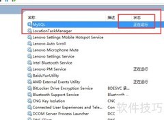 MySQL索引创建指南