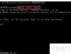 MySQL索引创建指南