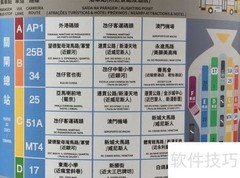 澳门公交出行实用指南