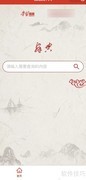 强国辞典使用指南