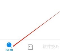 欧路词典查看有道教研指南