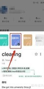 小吉背单词词典设置指南
