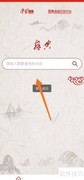 强国辞典使用指南