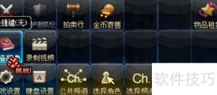 DNF卡片辞典位置指南