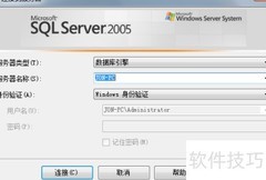 SQL2005索引查看与删除