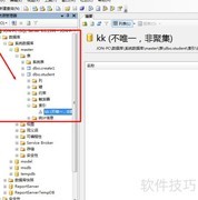SQL2005索引查看与删除