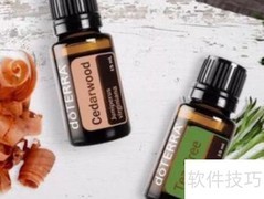 植物精油功效及使用指南