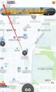 IGO查询违章详情方法