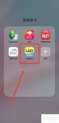 iGO出行千元奖励攻略