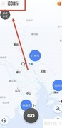 iGO出行千元奖励攻略