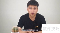 眼部精油的功效与作用解析
