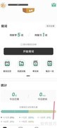 小吉背单词：开启财会词典