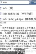ebpocket词典导入方法