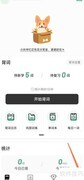 小吉背单词财会词典设置指南