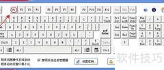 F1-F12键功能速查