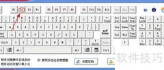 F1-F12键功能速查