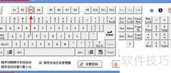 F1-F12键功能速查