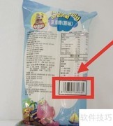自助收银机付款操作指南