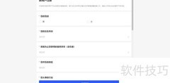 推荐5个免费问卷调查网站