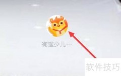 如何查看有道少儿词典专栏
