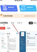 如何查看有道少儿词典专栏