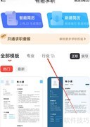 有道少儿词典专业专栏查看指南