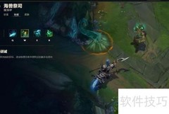 俄洛伊上分技巧全解析