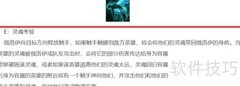 哪些英雄克制上单俄洛伊