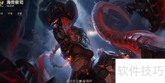 LOL上单俄洛伊玩法速成