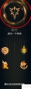 S10.6俄洛伊上单符文搭配
