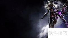 俄洛伊高效上分技巧