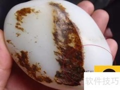 俄籽料三大特征揭秘