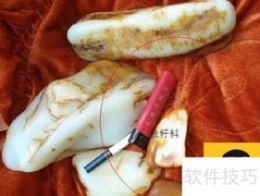 俄籽料三大特征揭秘