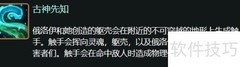 俄洛伊玩法技巧全解析