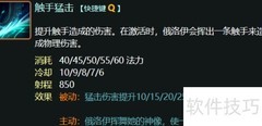 俄洛伊玩法技巧全解析