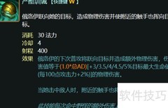 俄洛伊玩法技巧全解析