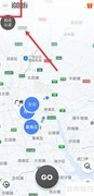 iGO出行换绑手机号教程
