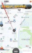 IGO行程发票开具指南